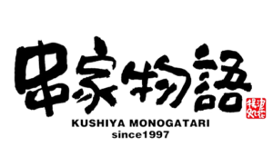 串家物語＿ロゴ